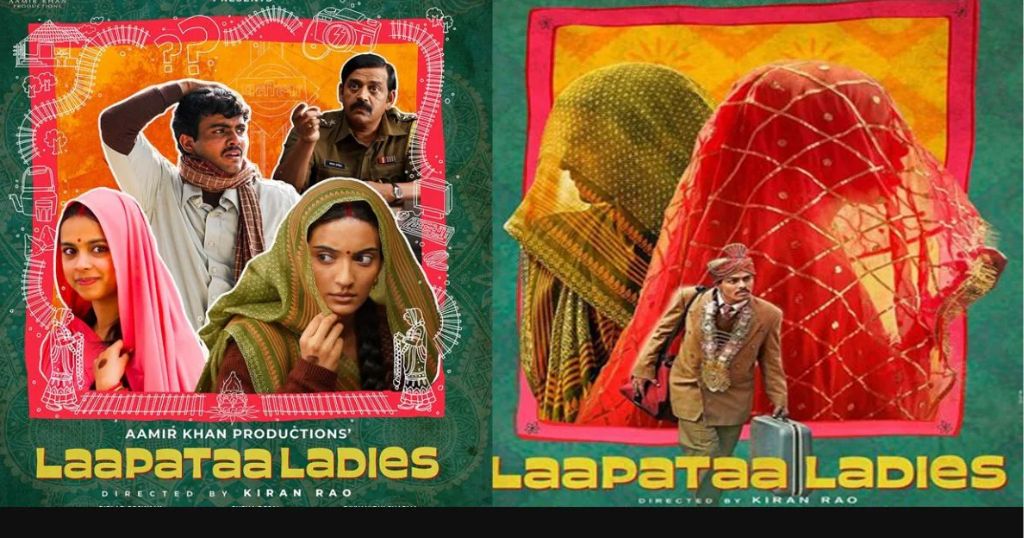 Laapataa Ladies