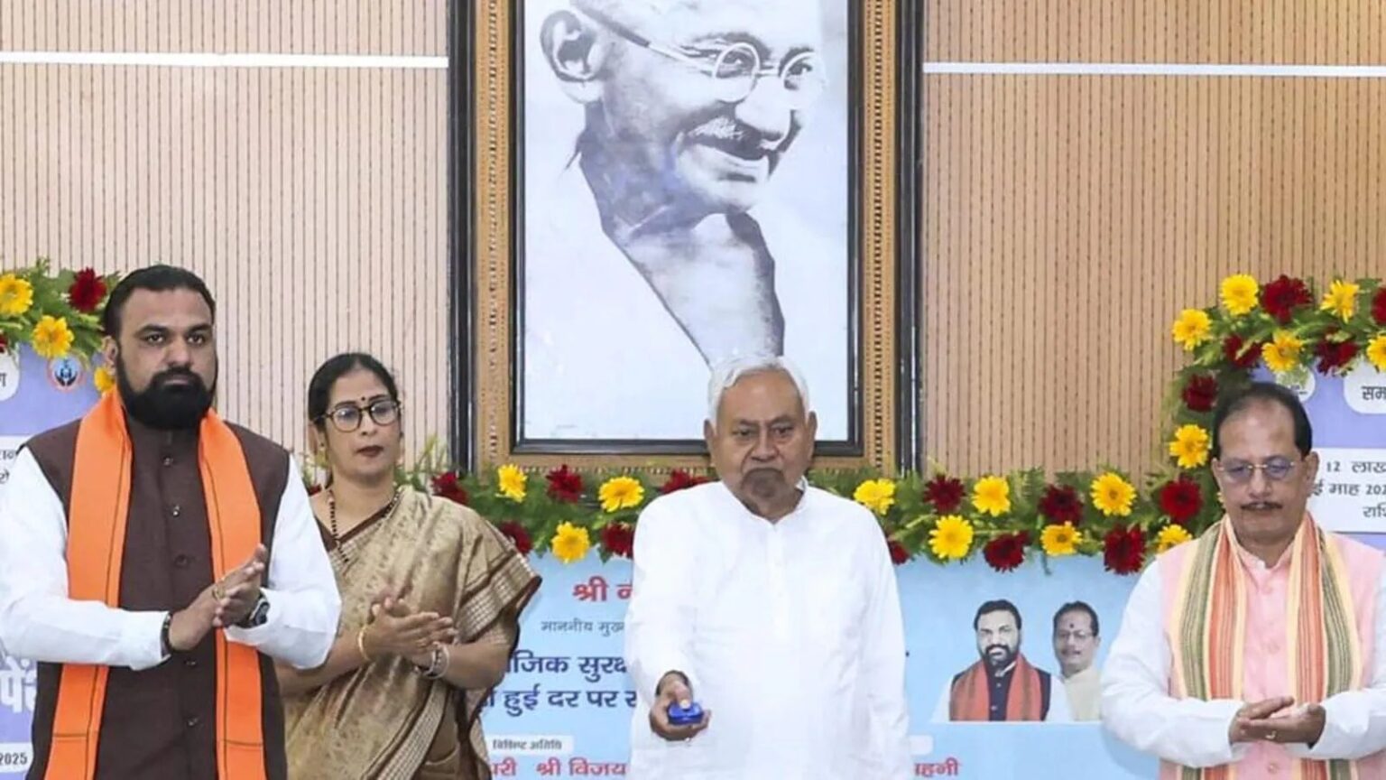 Bihar CM Nitish Kumar Releases ₹1,247 Crore for Increased Pension Scheme Benefiting 1.12 Crore People Bihar CM Nitish Kumar Releases ₹1,247 Crore