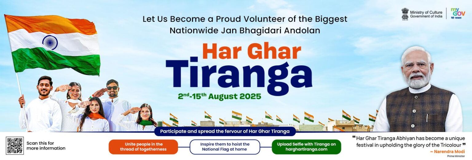 Indian Tricolour — Gandhi Jayanti 2026 national holiday