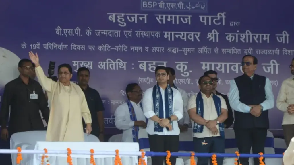 mayawati rally 2025 lucknow